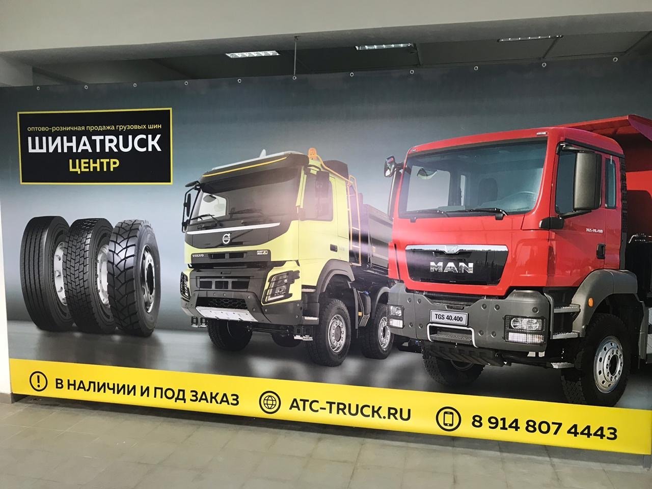 Интернет магазин грузовиков. Ассортимент грузовых автомобилей марки FAW. ATC Truck. Китайские Грузовики реклама. Наши Грузовики отзывы.